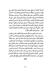 الصفحة التالية &larr;