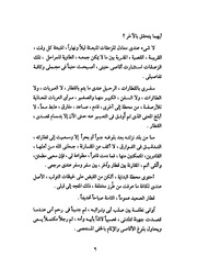 الصفحة التالية &larr;