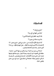 الصفحة التالية &larr;