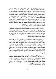 الصفحة التالية &larr;