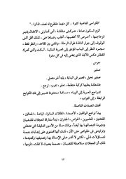 الصفحة التالية &larr;