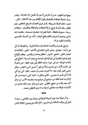 الصفحة التالية &larr;