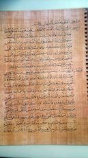 عقد إنشاء أول خط سكة حديد في مصر2.jpg