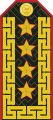 Генерал Gyenyeral (Mongolian Ground Force)