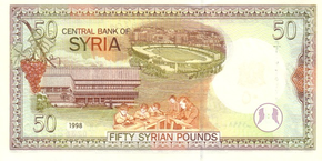 OldSyrian50back.png