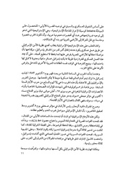 الصفحة التالية &larr;