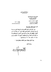 الصفحة التالية &larr;