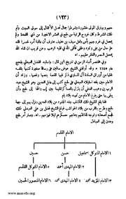 الصفحة التالية &larr;