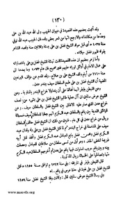 الصفحة التالية &larr;