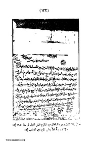 الصفحة التالية &larr;