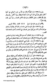 الصفحة التالية &larr;