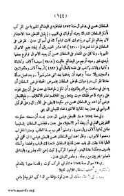 الصفحة التالية &larr;