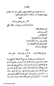 الصفحة التالية &larr;