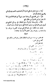 الصفحة التالية &larr;