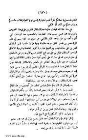 الصفحة التالية &larr;