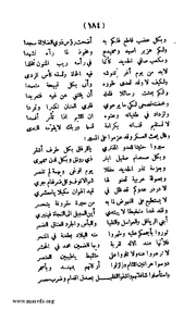 الصفحة التالية &larr;