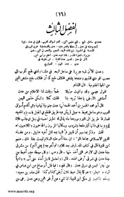 الصفحة التالية &larr;