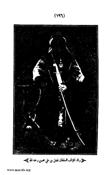 ملف:3787 Akhbar Molook Lahj wa Aden.pdf