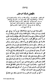 الصفحة التالية &larr;