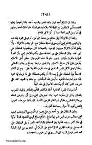 الصفحة التالية &larr;