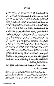 الصفحة التالية &larr;