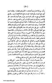 الصفحة التالية &larr;