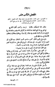 الصفحة التالية &larr;