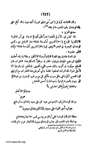 الصفحة التالية &larr;