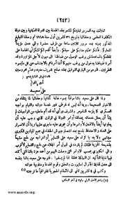 الصفحة التالية &larr;