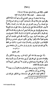 الصفحة التالية &larr;