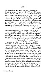 الصفحة التالية &larr;