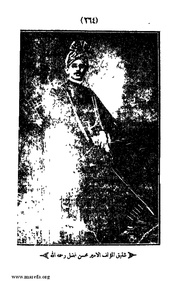 الصفحة التالية &larr;