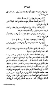 الصفحة التالية &larr;