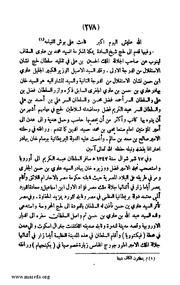 الصفحة التالية &larr;