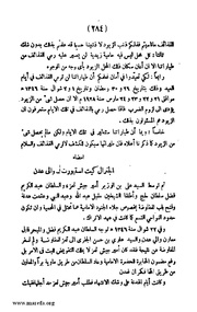 الصفحة التالية &larr;