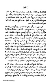 الصفحة التالية &larr;