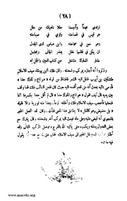 الصفحة التالية &larr;