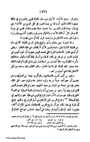 الصفحة التالية &larr;