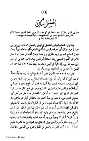 الصفحة التالية &larr;