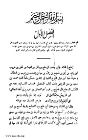 الصفحة التالية &larr;