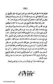 الصفحة التالية &larr;