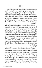 الصفحة التالية &larr;