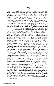 الصفحة التالية &larr;