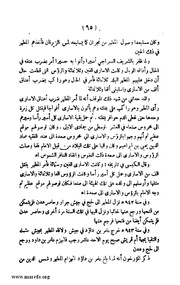 الصفحة التالية &larr;