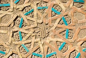 نمط واجهة ضريح مؤمنة خاتون