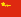 People's Liberation Army Flag of the People's Republic of China.svg