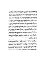 الصفحة التالية &larr;