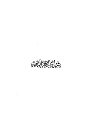 الصفحة التالية &larr;