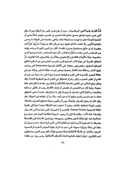 الصفحة التالية &larr;