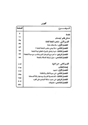 الصفحة التالية &larr;